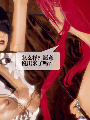 [KillerT] 墮落 21-25_0948