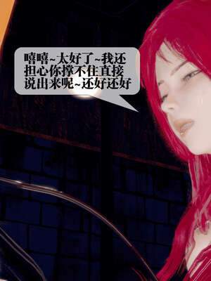 [KillerT] 墮落 21-25_0951