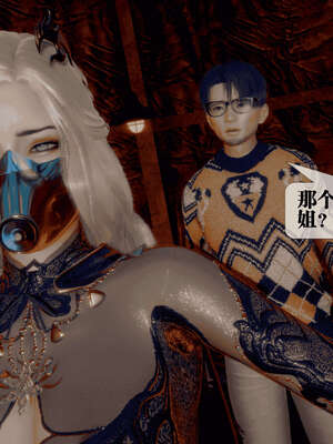 [KillerT] 墮落 21-25_0956