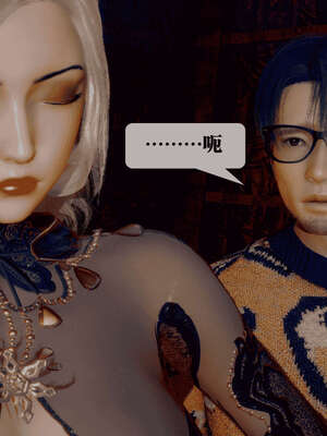 [KillerT] 墮落 21-25_0963