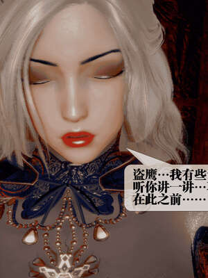 [KillerT] 墮落 21-25_0964