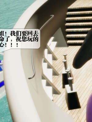 [KillerT] 墮落 26-30_0003
