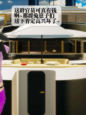 [KillerT] 墮落 26-30_0006