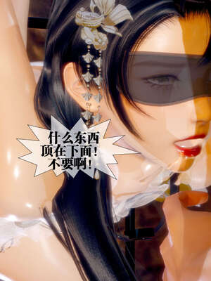 [KillerT] 墮落 26-30_0023