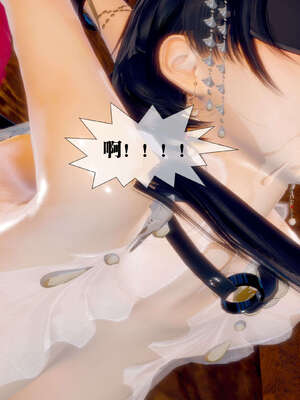 [KillerT] 墮落 26-30_0025