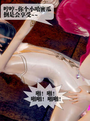 [KillerT] 墮落 26-30_0033