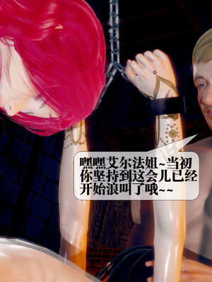 [KillerT] 墮落 26-30_0034