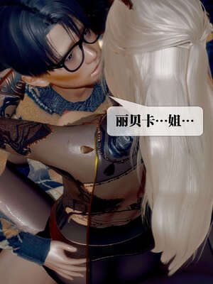 [KillerT] 墮落 26-30_0039