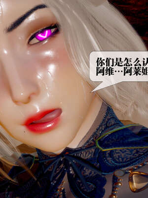 [KillerT] 墮落 26-30_0041