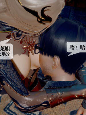 [KillerT] 墮落 26-30_0043