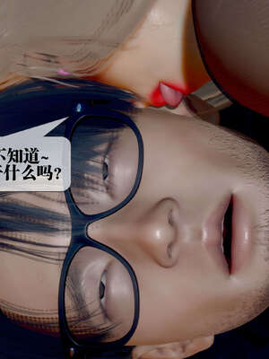[KillerT] 墮落 26-30_0049