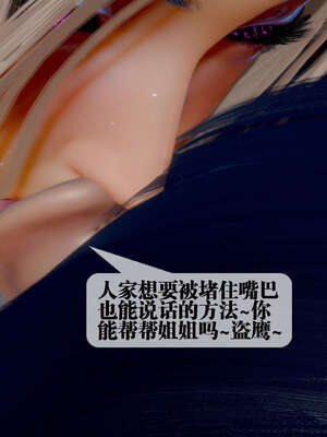 [KillerT] 墮落 26-30_0052