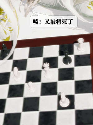 [KillerT] 墮落 26-30_0065