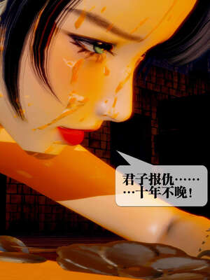 [KillerT] 墮落 26-30_0076