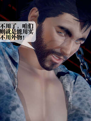 [KillerT] 墮落 26-30_0087