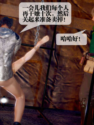 [KillerT] 墮落 26-30_0090