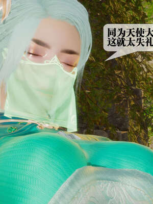 [KillerT] 墮落 26-30_0098