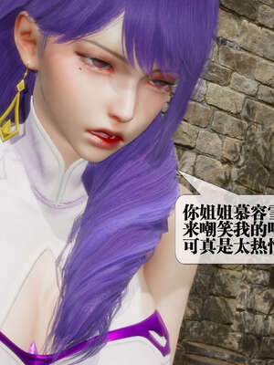[KillerT] 墮落 26-30_0103
