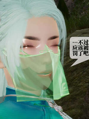 [KillerT] 墮落 26-30_0105