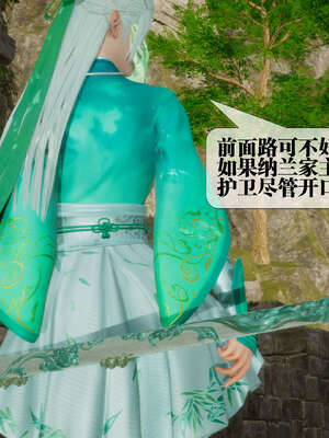 [KillerT] 墮落 26-30_0107