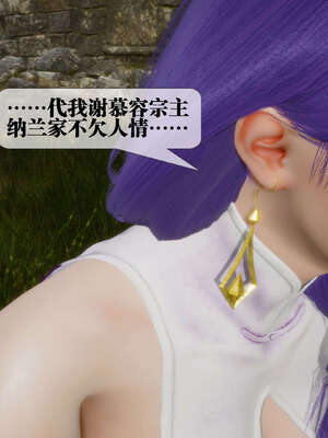 [KillerT] 墮落 26-30_0108