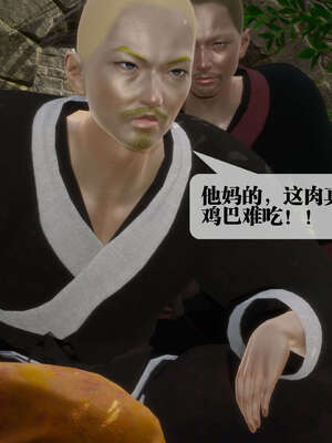 [KillerT] 墮落 26-30_0112