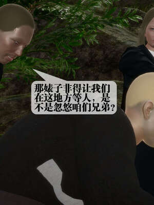 [KillerT] 墮落 26-30_0114