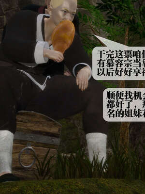 [KillerT] 墮落 26-30_0116