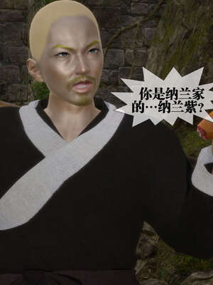[KillerT] 墮落 26-30_0124