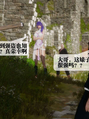 [KillerT] 墮落 26-30_0125