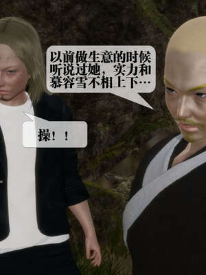 [KillerT] 墮落 26-30_0126