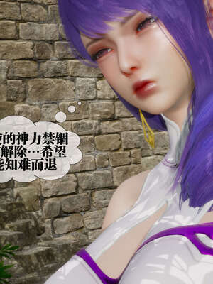 [KillerT] 墮落 26-30_0127