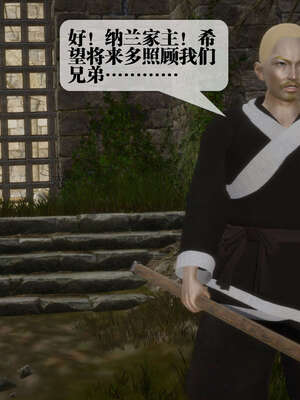 [KillerT] 墮落 26-30_0130