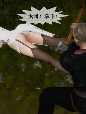 [KillerT] 墮落 26-30_0132