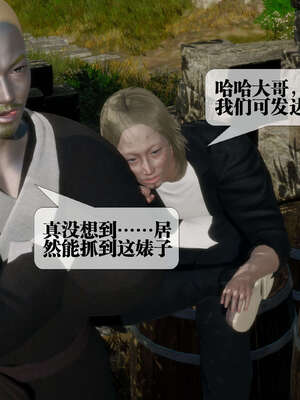 [KillerT] 墮落 26-30_0135