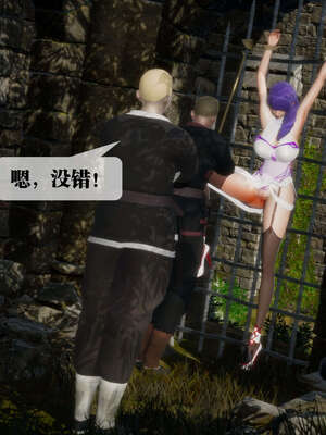 [KillerT] 墮落 26-30_0136