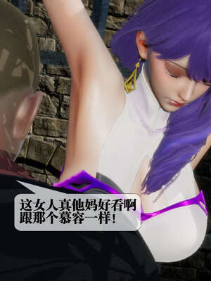 [KillerT] 墮落 26-30_0138
