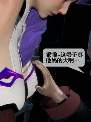 [KillerT] 墮落 26-30_0139