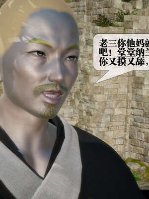 [KillerT] 墮落 26-30_0143