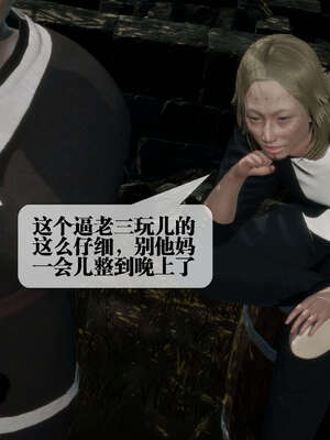 [KillerT] 墮落 26-30_0147