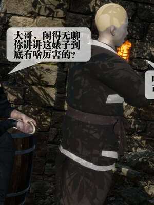 [KillerT] 墮落 26-30_0152