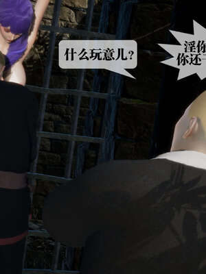 [KillerT] 墮落 26-30_0161