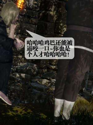 [KillerT] 墮落 26-30_0177