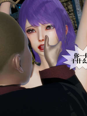 [KillerT] 墮落 26-30_0181