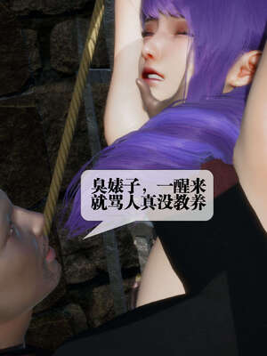 [KillerT] 墮落 26-30_0185