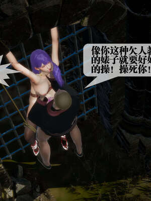 [KillerT] 墮落 26-30_0186