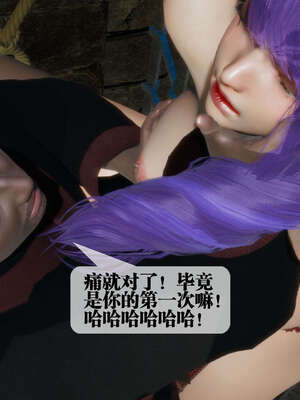 [KillerT] 墮落 26-30_0189