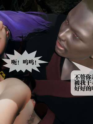 [KillerT] 墮落 26-30_0193