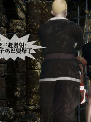 [KillerT] 墮落 26-30_0196