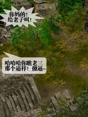 [KillerT] 墮落 26-30_0198
